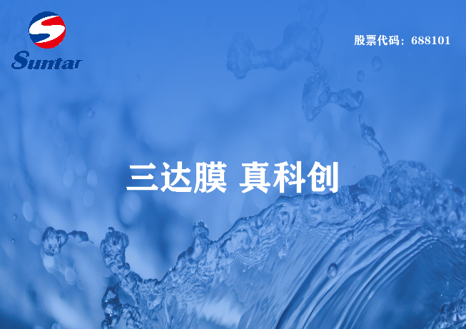 反滲透海水淡化技術(shù)原理是什么？有什么特點(diǎn)？